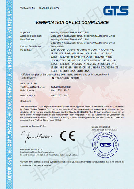 Китай Yueqing Yueshun Electric Co., Ltd. Сертификаты